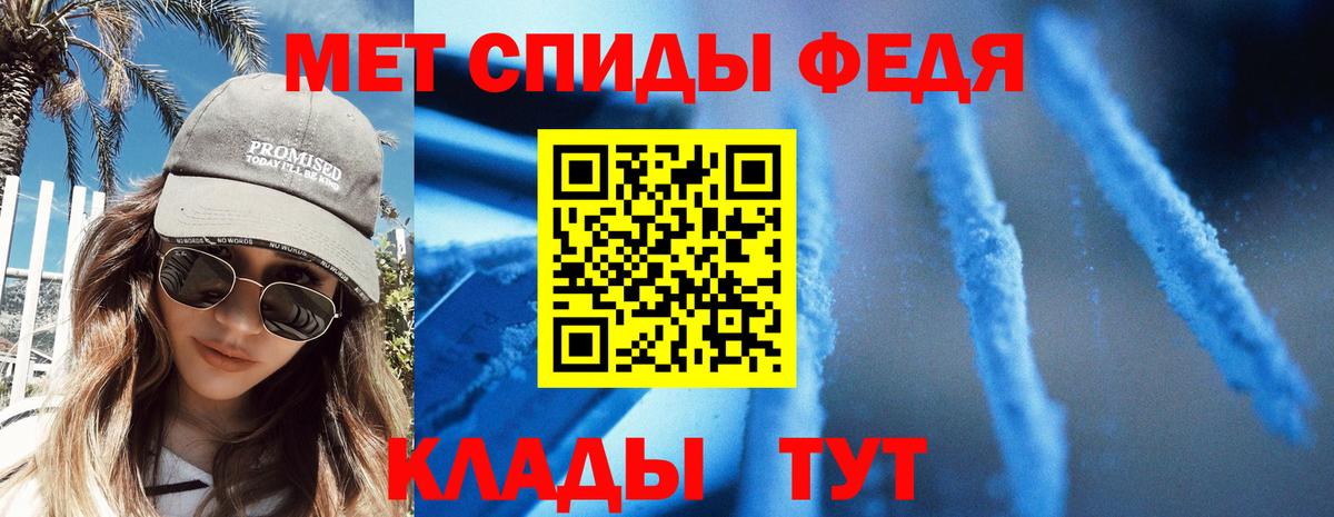 АМФ Premium  Amphetamine  Гудермес  Вход с VPN 