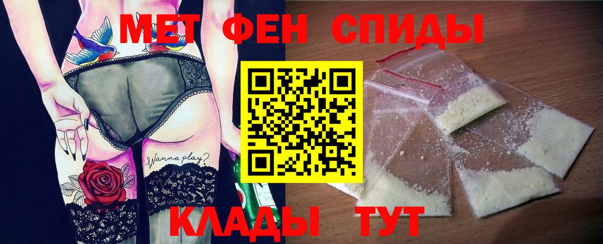 Амфетамин VHQ Гудермес
