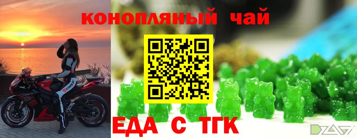 Canna-Cookies марихуана  Вход с VPN  Гудермес 