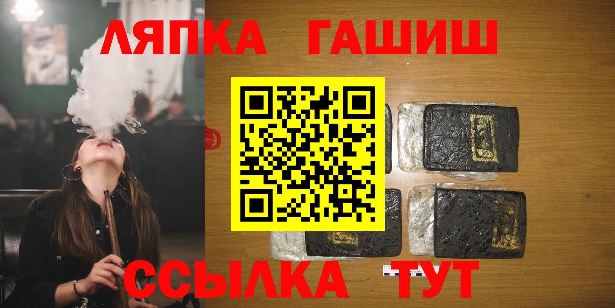 ГАШ Cannabis  Гашиш VHQ  Гудермес  Вход с VPN 