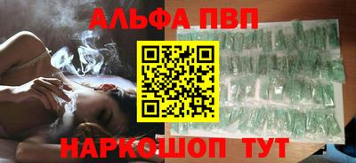 a pvp Жуковский