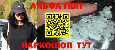 a pvp Жуковский