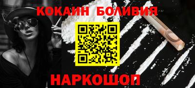 кокаин VHQ Заволжье