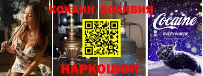 кокаин VHQ Заволжье