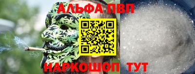 кокаин VHQ Заволжье