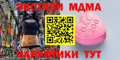 кокаин VHQ Заволжье