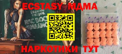 МДМА Кулебаки