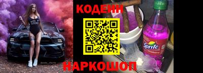 скорость Заводоуковск