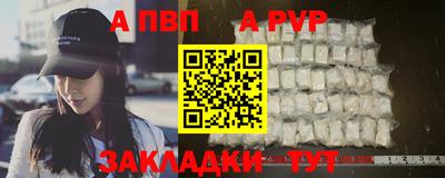 a pvp Жуковский