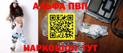 кокаин VHQ Заволжье