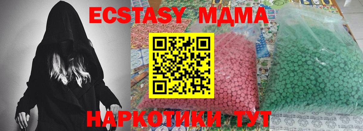 МДМА молли Гудермес