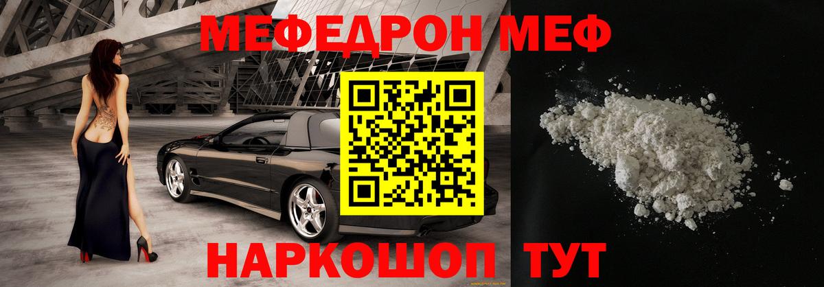 МЕФ   ЭКСТАЗИ  Гашиш  COCAIN  Гудермес  Вейп ТГК  ГАШИШ  Конопля  Вход с VPN 