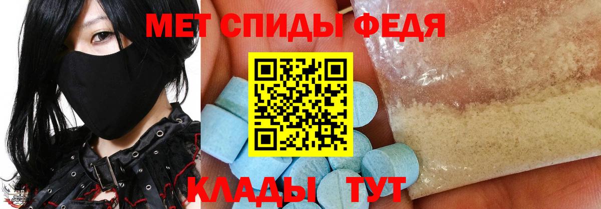 Первитин кристалл  Вход с VPN  Гудермес  Первитин кристалл 