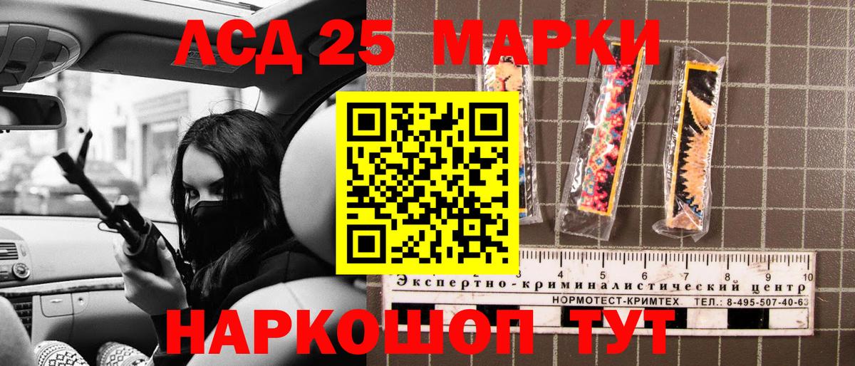Наркотические марки 1500мкг Гудермес