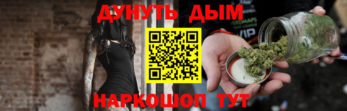 Шишки марихуана тримм Гудермес